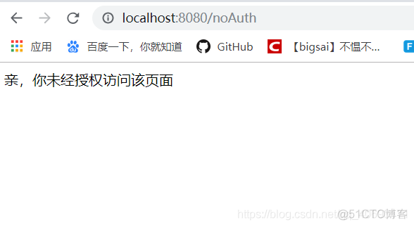 Springboot整合shiro基于url身份认证和授权认证_springboot_08