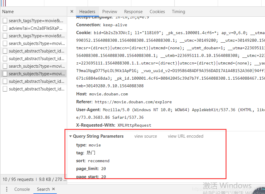 python豆瓣爬虫爬取评论做成词云_爬虫_03