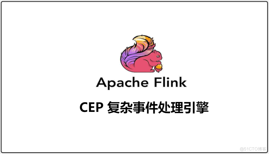 （5）Flink CEP SQL四种匹配模式效果演示_flinkcep