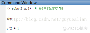 Matlab subs函数的用法_标量_02