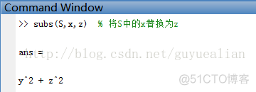 Matlab subs函数的用法_符号表_03