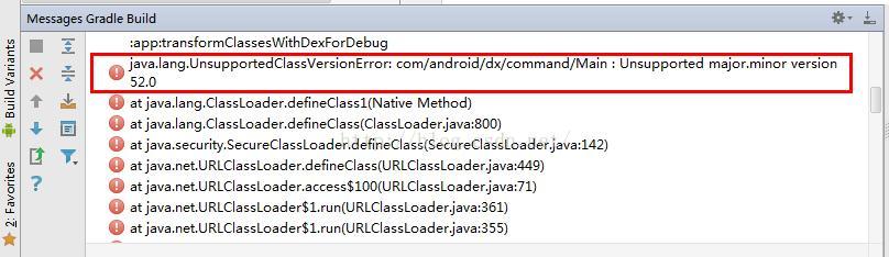 Android Studio出现UnsupportedClassVersionError Unsupported major.minor version  52.0_version  52