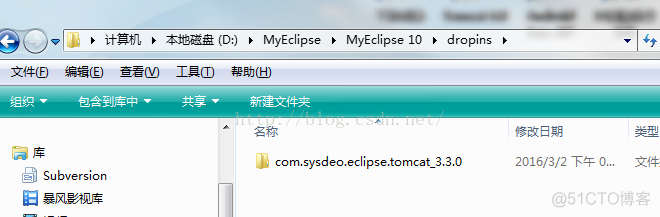 MyEclipse配置Tomcat没有Tomcat选项没有小猫图_eclipse_04