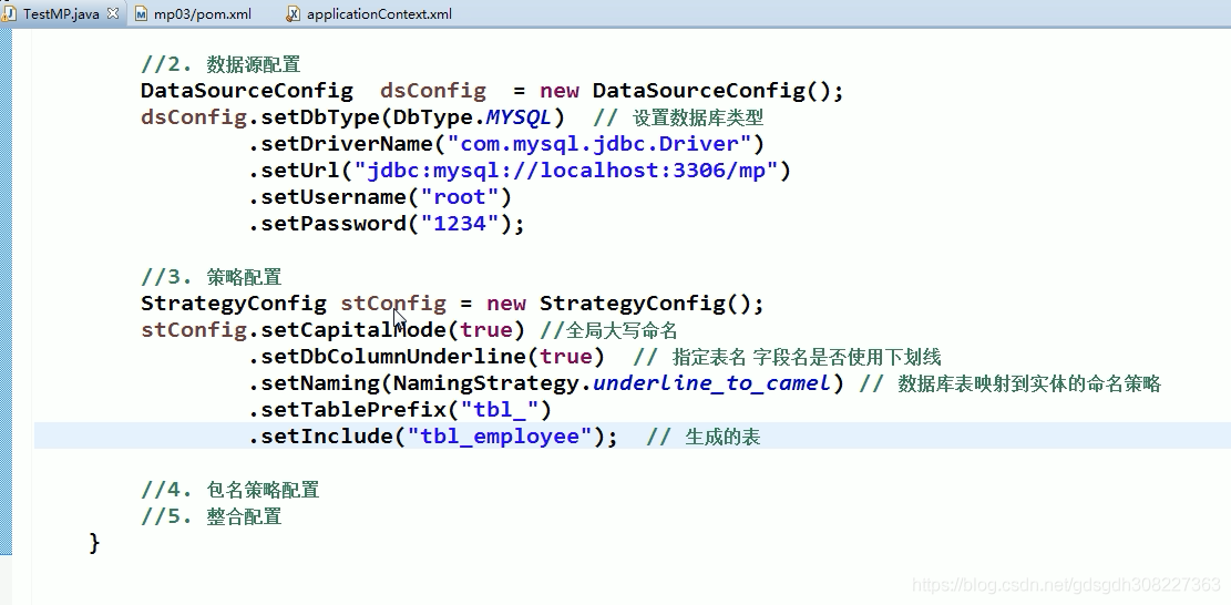 MybatisPlus配置代码生成器_sql_02