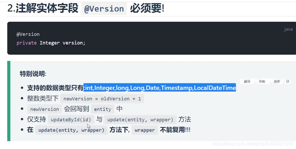 MybatisPlus配置代码生成器_sql_10