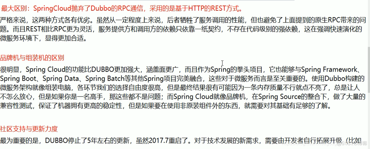 Springcloud学习笔记（一）_bootstrap_02