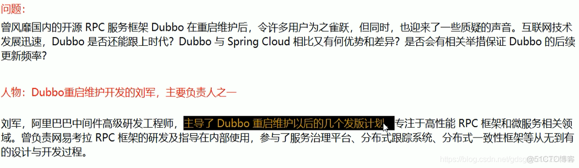 Springcloud学习笔记（一）_bootstrap_04