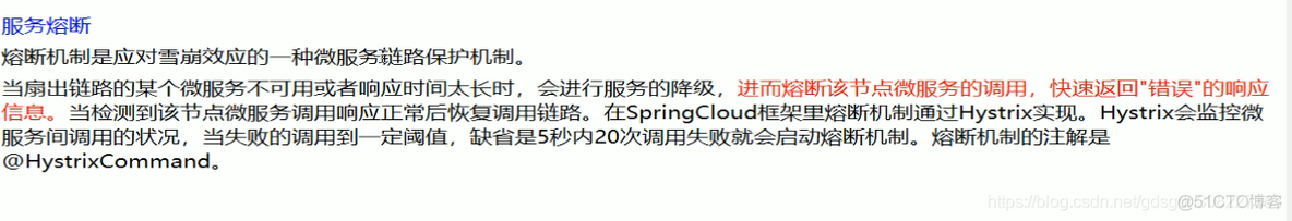 Springcloud学习笔记（一）_git_36