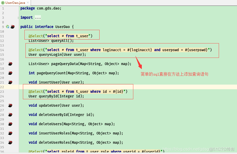 Spring，SpringMVC，mybatis（SSM实现RBAC权限管理）项目开发笔记（一）_spring_24