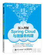 最简单的 SpringCloud 教程_Cloud