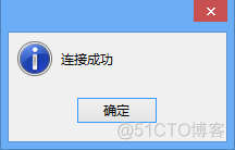 Navicat Premium 连接Oracle 数据库（图文教程）_主机名_04