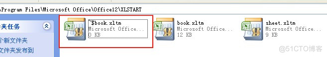 打开excel2007文档时显示“excel无法打开文件~$book.xltm”_临时文件_02