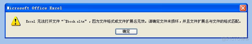 打开excel2007文档时显示“excel无法打开文件~$book.xltm”_microsoft