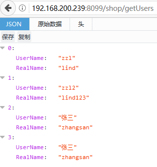 Jexus~docker与它产生了暖味_mvc_04