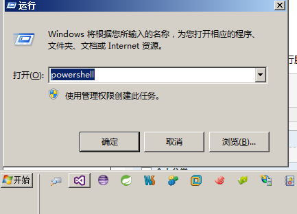 PowerShell和Bash的介绍_ide