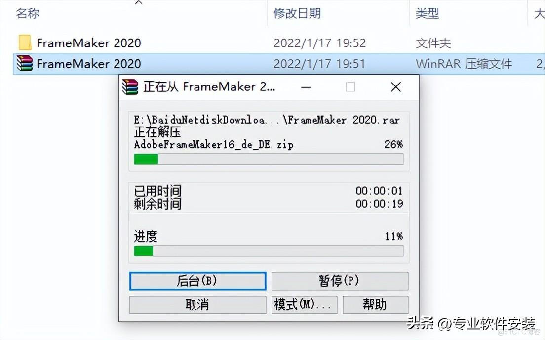 Adobe FrameMaker（Fm）2020软件安装包和安装教程_Adobe FrameMaker2020_02