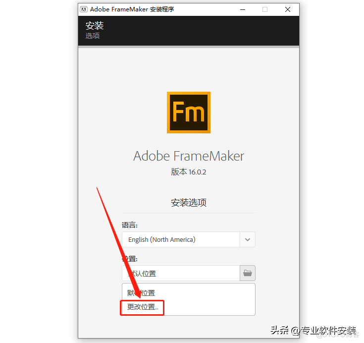 Adobe FrameMaker（Fm）2020软件安装包和安装教程_Adobe FrameMaker_06