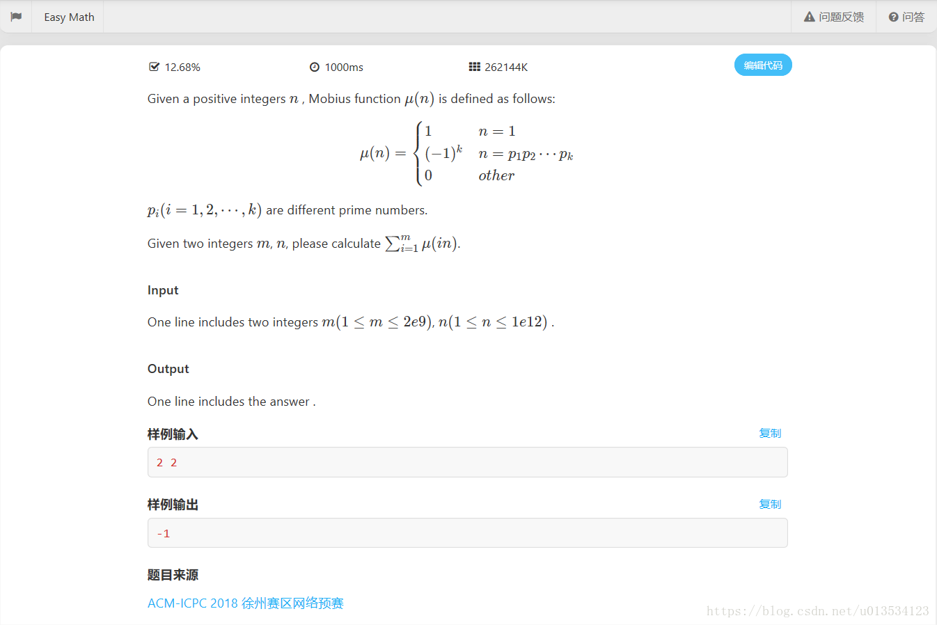 计蒜客 ICPC徐州网络赛 Easy Math（Min25筛）_计蒜客