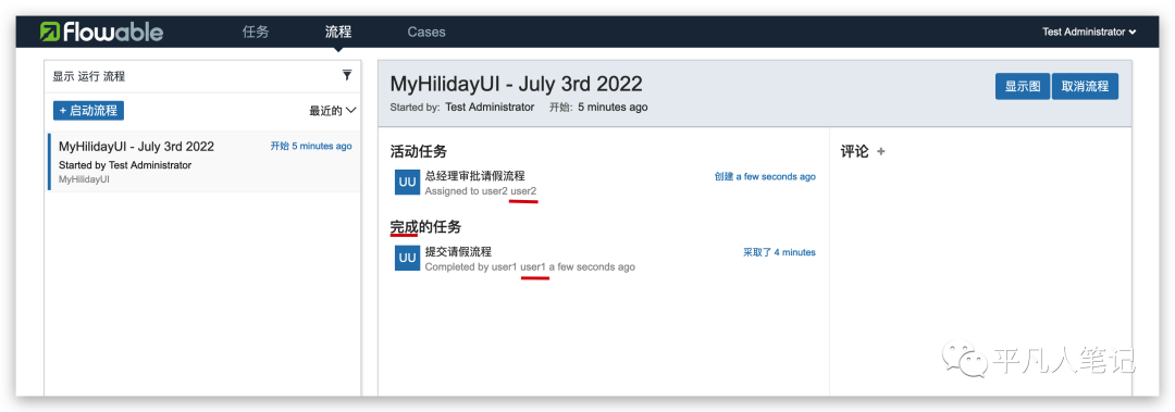 Flowable流程引擎简单使用一_流程图_26