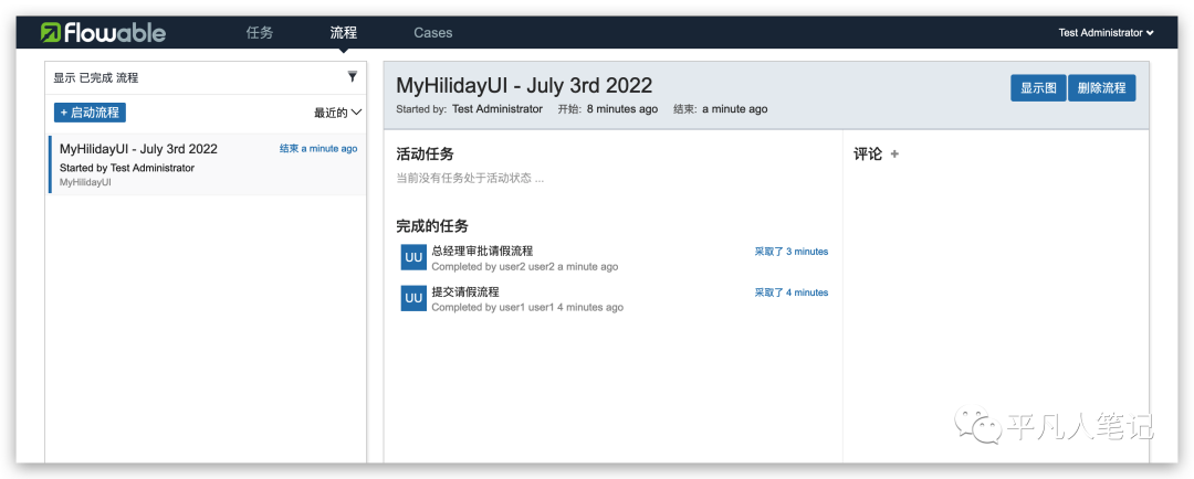 Flowable流程引擎简单使用一_启动流程_29