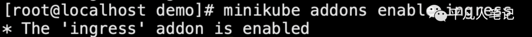 Kubernetes运行字节联邦学习开源框架KubeFate1.5.3版本-中篇_命名空间_05