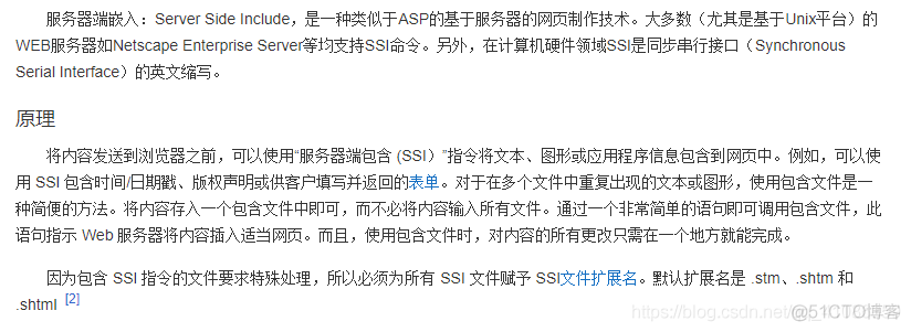 【六袆- SSI】SSI介绍；在虚拟机开启SSI；在nginx开启SSI；SSI参数说明；_nginx