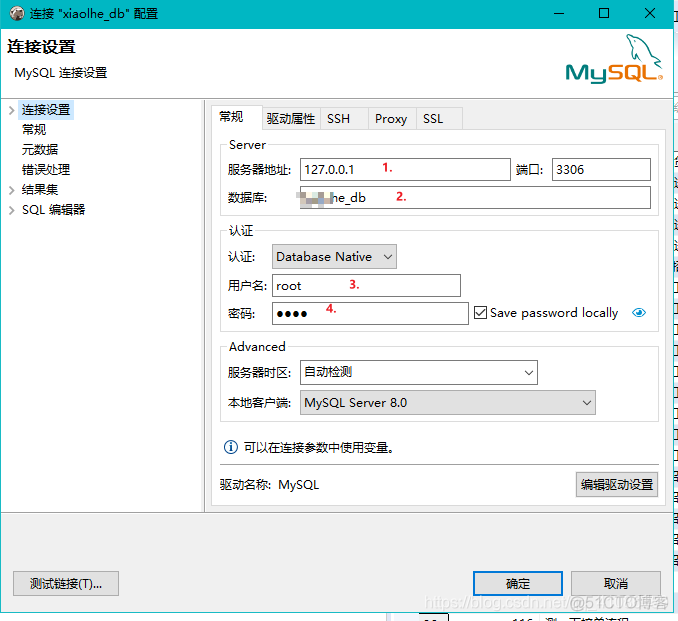 【六袆-Mysql】DBeaver Enterprise 7.1 企业版 连接mysql8.0；解决连接异常；_数据库