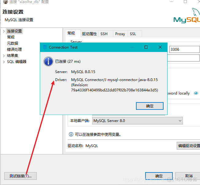 【六袆-Mysql】DBeaver Enterprise 7.1 企业版 连接mysql8.0；解决连接异常；_mysql_04