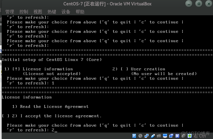 六祎-在virtualbox中安装CentOS-7_centos_17