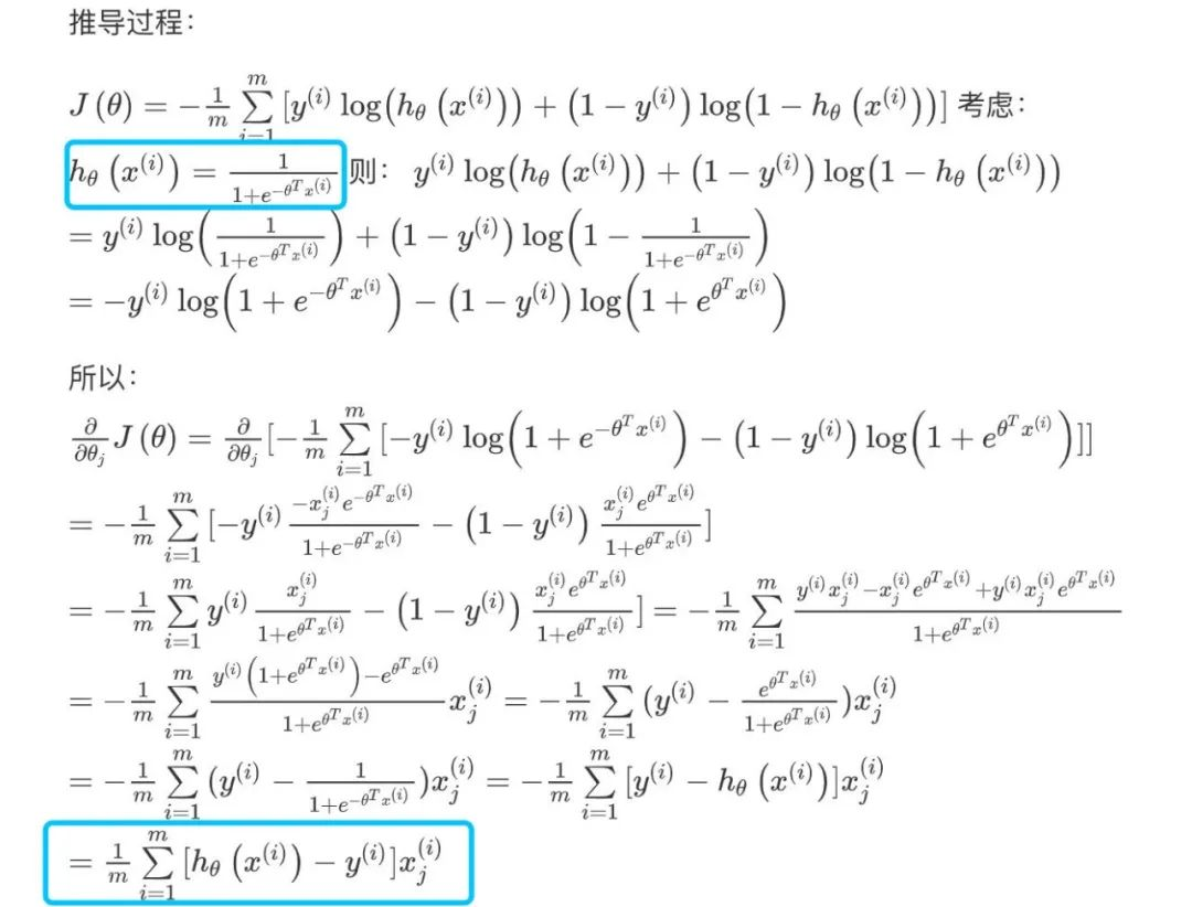 吴恩达《Machine Learning》精炼笔记 3：回归问题和正则化_机器学习_22