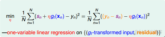 台湾大学林轩田机器学习技法课程学习笔记11 -- Gradient Boosted Decision Tree_林轩田_30