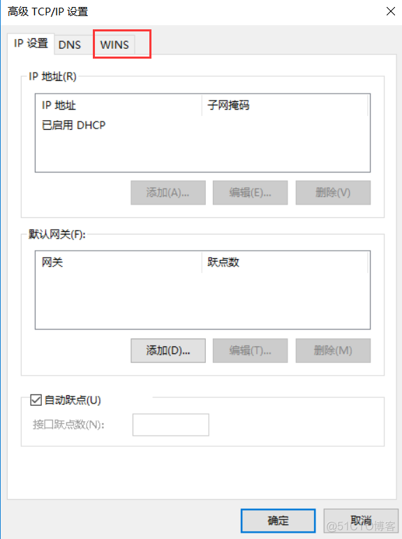 MS17-010 “永恒之蓝“ 修复方案_microsoft_13