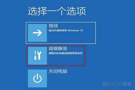 Windows 10出现错误代码0xc0000001如何解决？_错误代码_03
