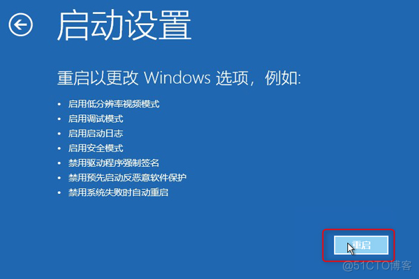 Windows 10出现错误代码0xc0000001如何解决？_错误代码_05