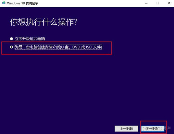 Windows 10出现错误代码0xc0000001如何解决？_解决方法_08