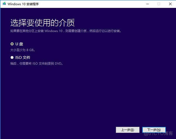 Windows 10出现错误代码0xc0000001如何解决？_u盘_09