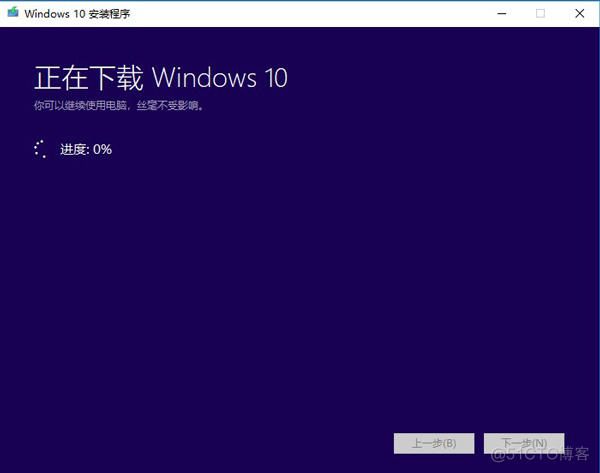 Windows 10出现错误代码0xc0000001如何解决？_解决方法_10