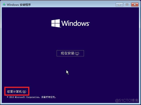 Windows 10出现错误代码0xc0000001如何解决？_解决方法_12