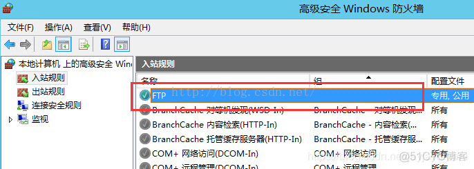 FileZilla 服务器端win server2008以上的配置_ftp服务器_02