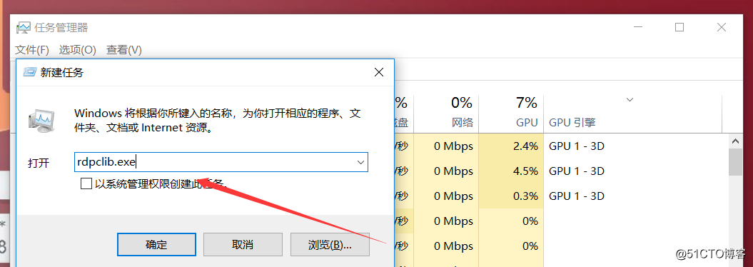 windows 2008 R2远程桌面无法本地复制文件到远程解决_远程桌面_02