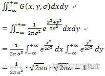 数字图像处理—图像高斯模糊运算直观解释_权值_04