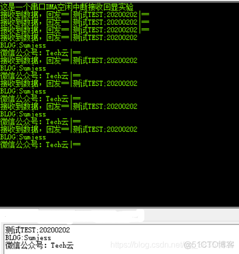 梳理STM32F429之通信传输部分---NO.10 串口空闲IDEL中断+DMA（可接受任意长度的字符）_串口_05