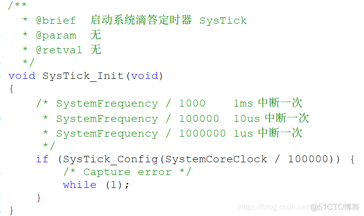 STM32F429时钟与中断_STM32中断应用概览_12