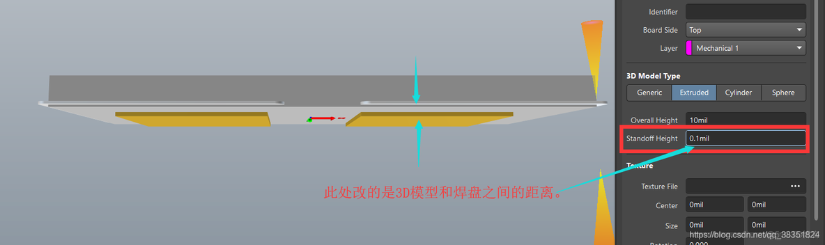 Altium Designer 18 速成实战 第四部分 PCB库的设计（七）3D PCB封装的创建_3d_07