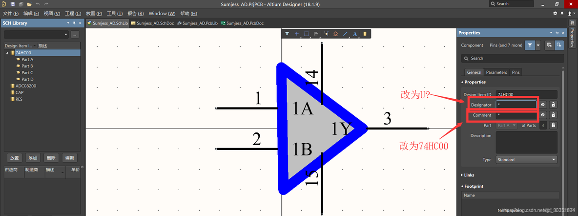 Altium Designer 18 速成实战 第二部分 元件库(原理图库)创建 （三）子件元件符号的绘制（实例：放大器创建）_实例：放大器创建_14