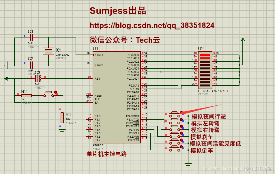 课程设计题五：汽车尾灯控制器设计_条件语句使用_03