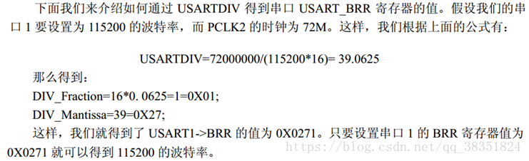 STM32复习笔记（四）串口通信_数据_12