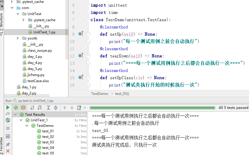 nameerror-name-model-is-not-defined-when-running-example-issue