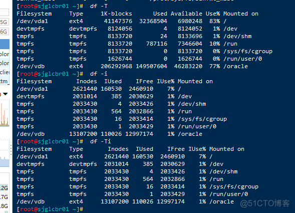 linux查看磁盘空间大小df du fdisk stat命令_显示文件_03