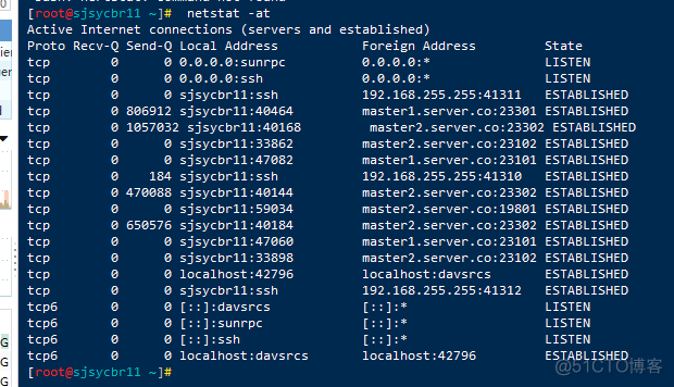 netstat 网络查询命令详解_unix_03